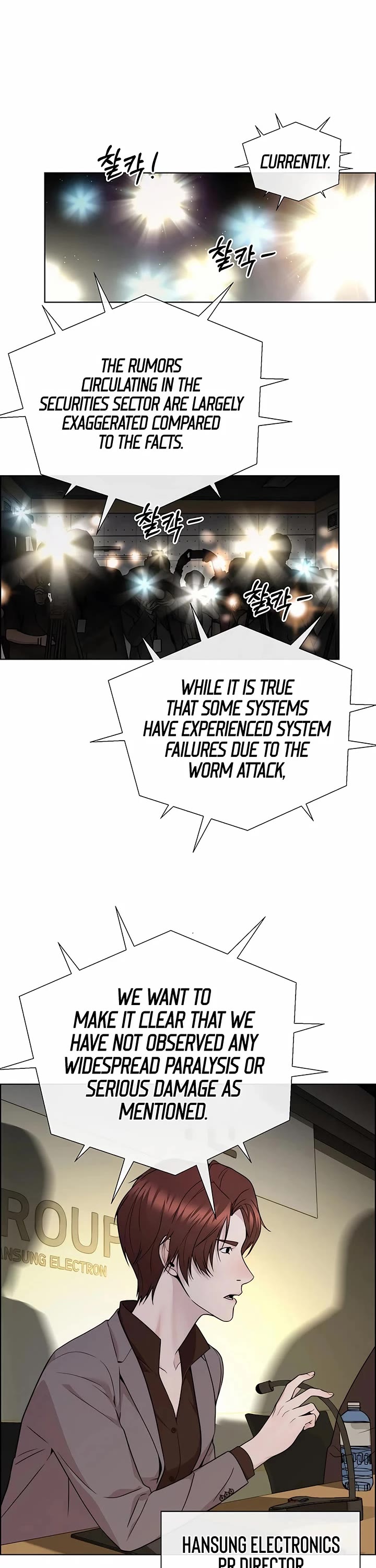 Real Man Chapter 225 - Page 14