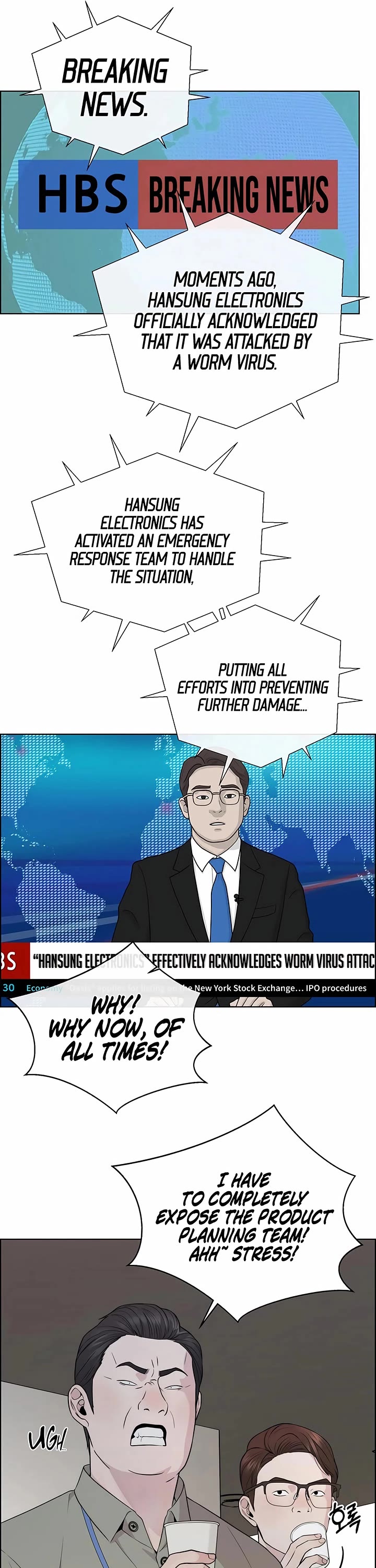 Real Man Chapter 225 - Page 17