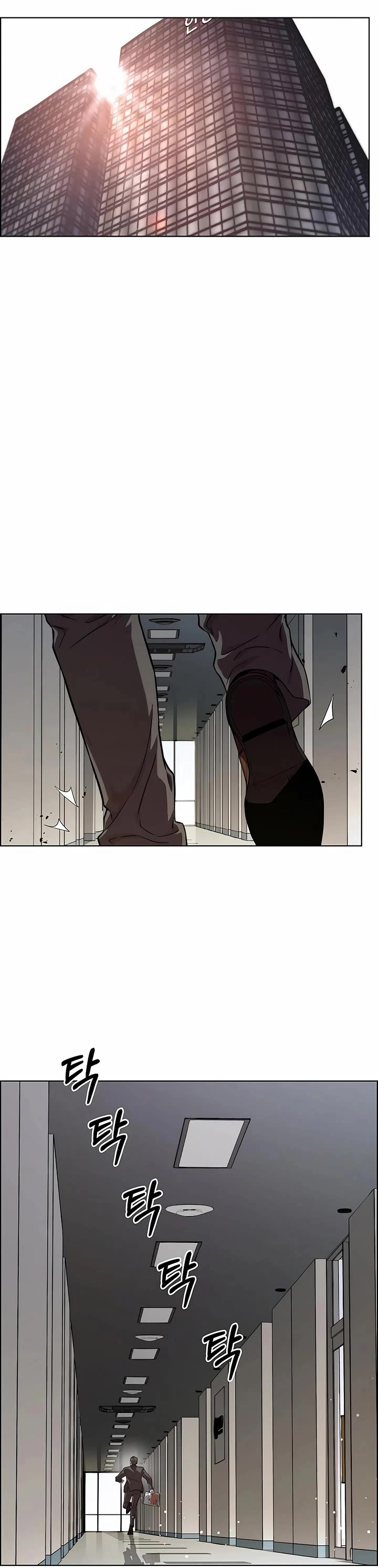 Real Man Chapter 225 - Page 24