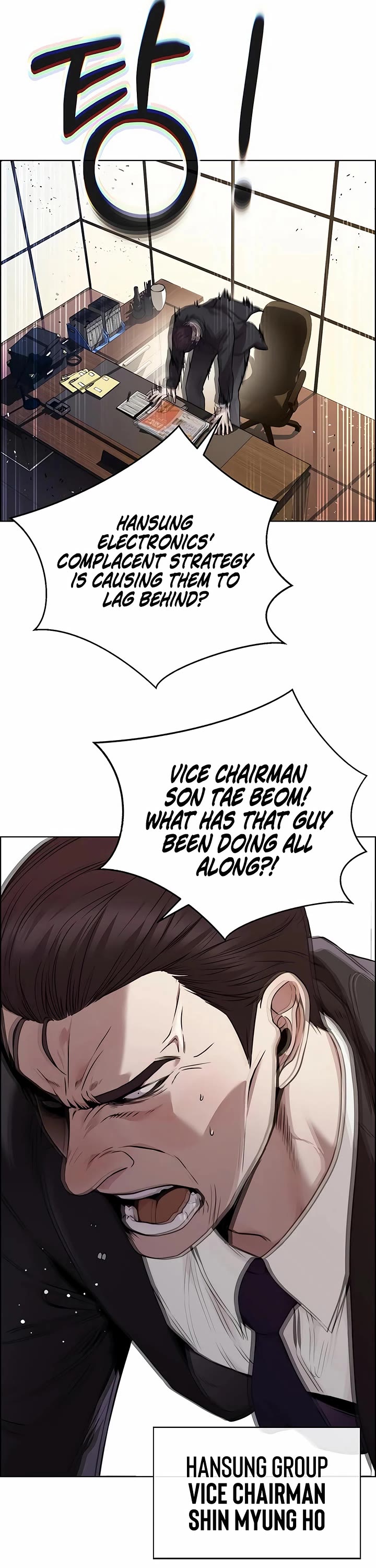 Real Man Chapter 225 - Page 29