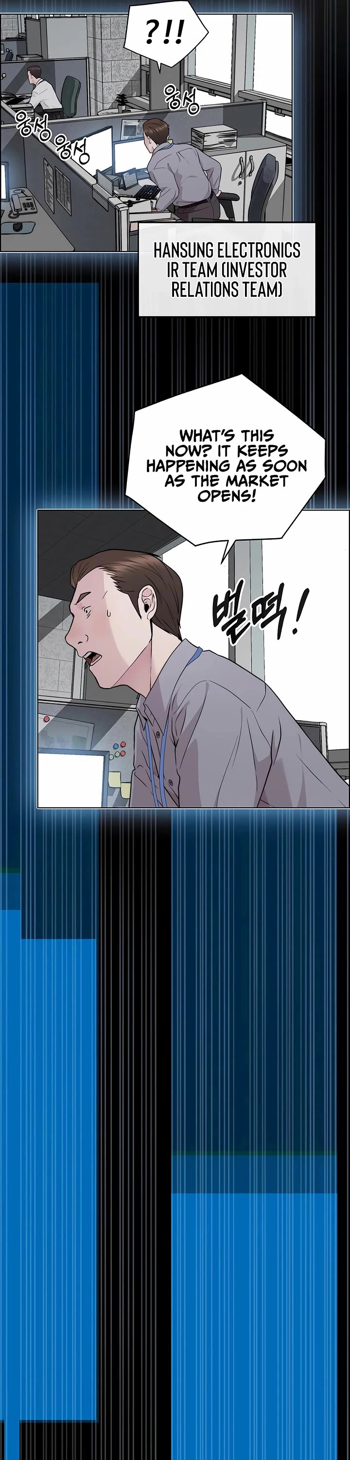 Real Man Chapter 225 - Page 37