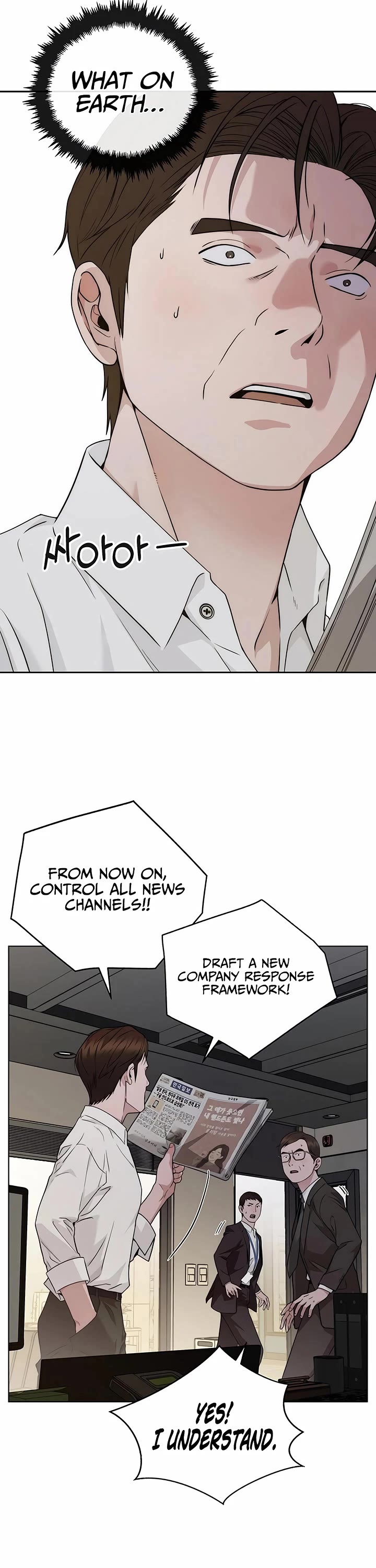 Real Man Chapter 225 - Page 41