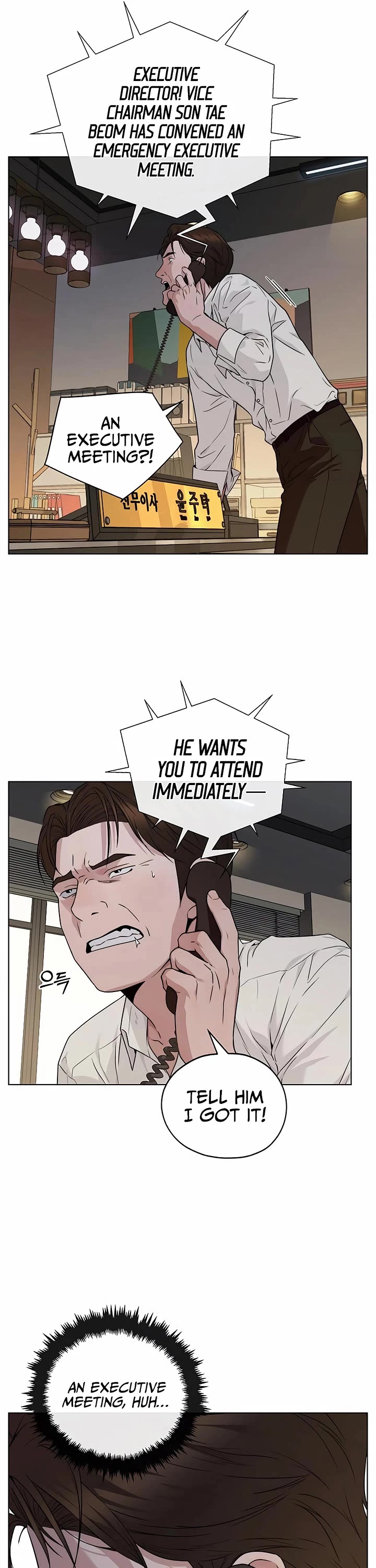 Real Man Chapter 225 - Page 44