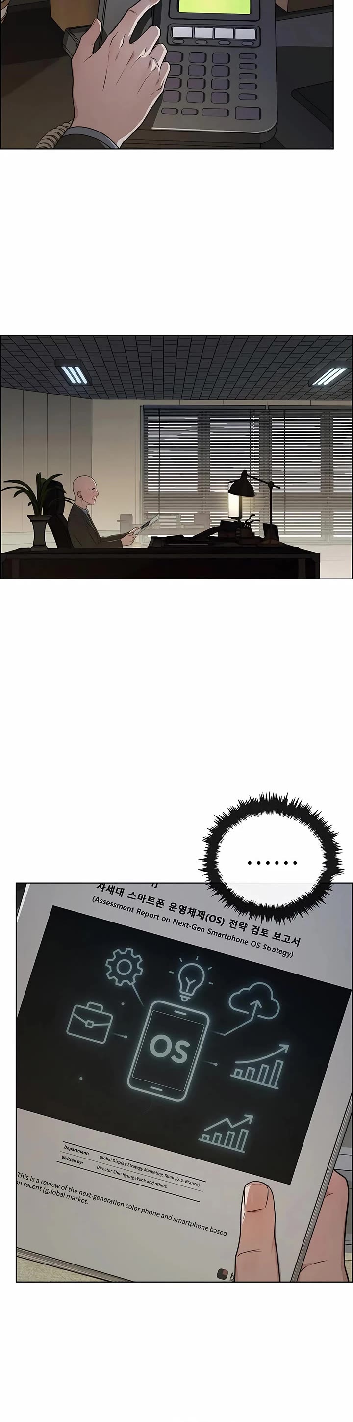 Real Man Chapter 225 - Page 46