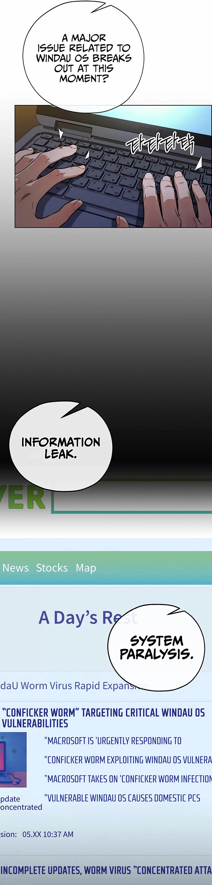 Real Man Chapter 225 - Page 10