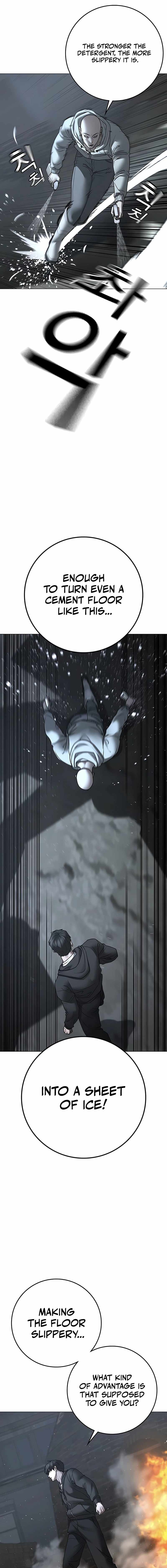 Reality Quest Chapter 179 - Page 12