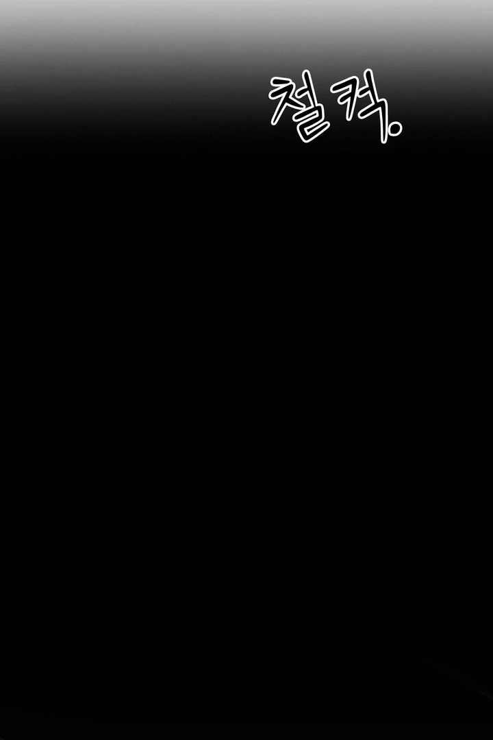 Really, Is It That Big? Chapter 1 - Page 76