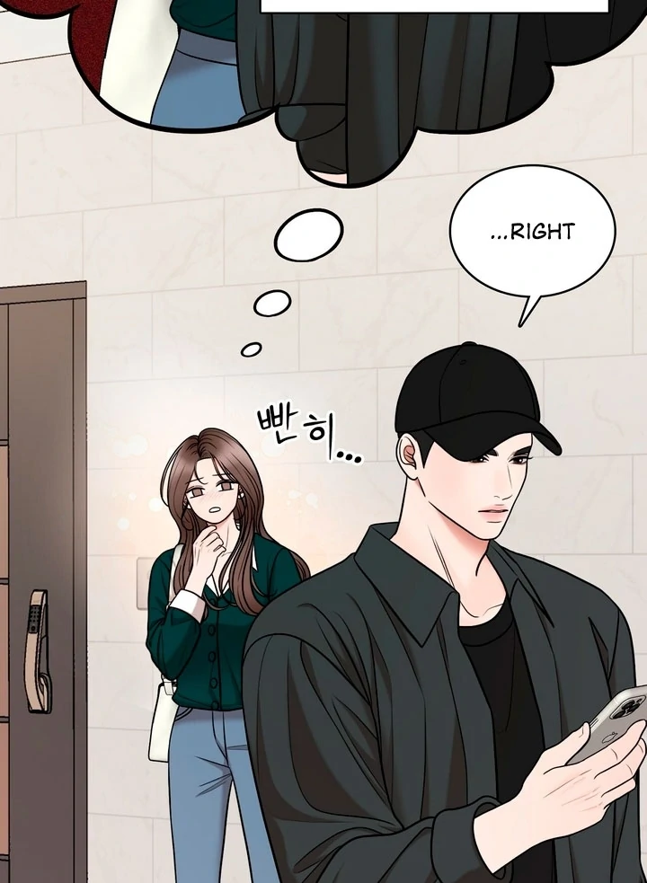 Really, Is It That Big? Chapter 1 - Page 94