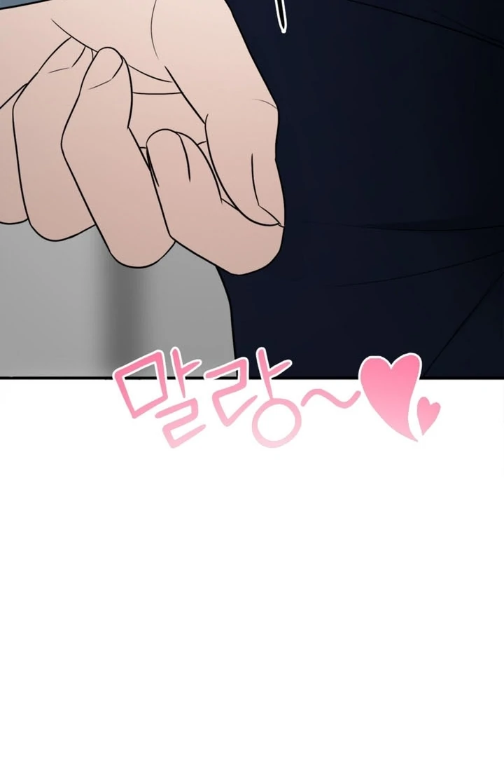 Really, Is It That Big? Chapter 10 - Page 119