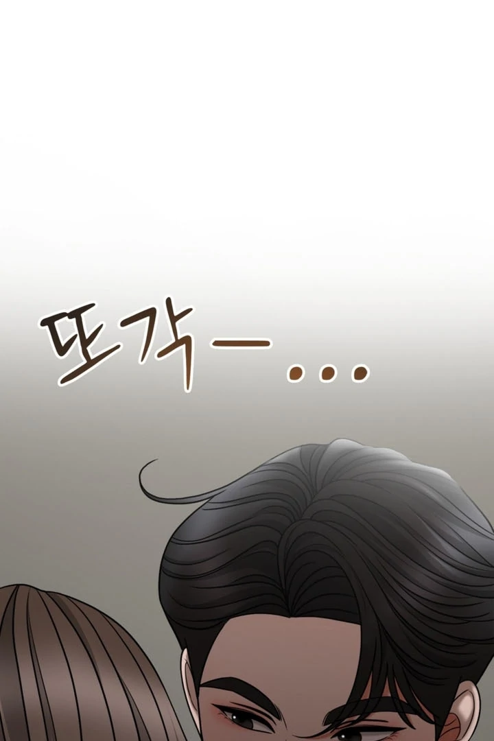 Really, Is It That Big? Chapter 10 - Page 30