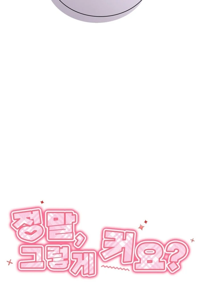 Really, Is It That Big? Chapter 10 - Page 63