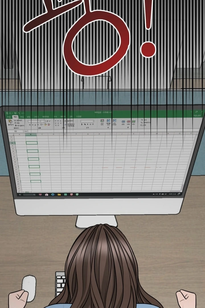 Really, Is It That Big? Chapter 10 - Page 72