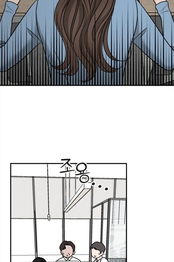 Really, Is It That Big? Chapter 10 - Page 73