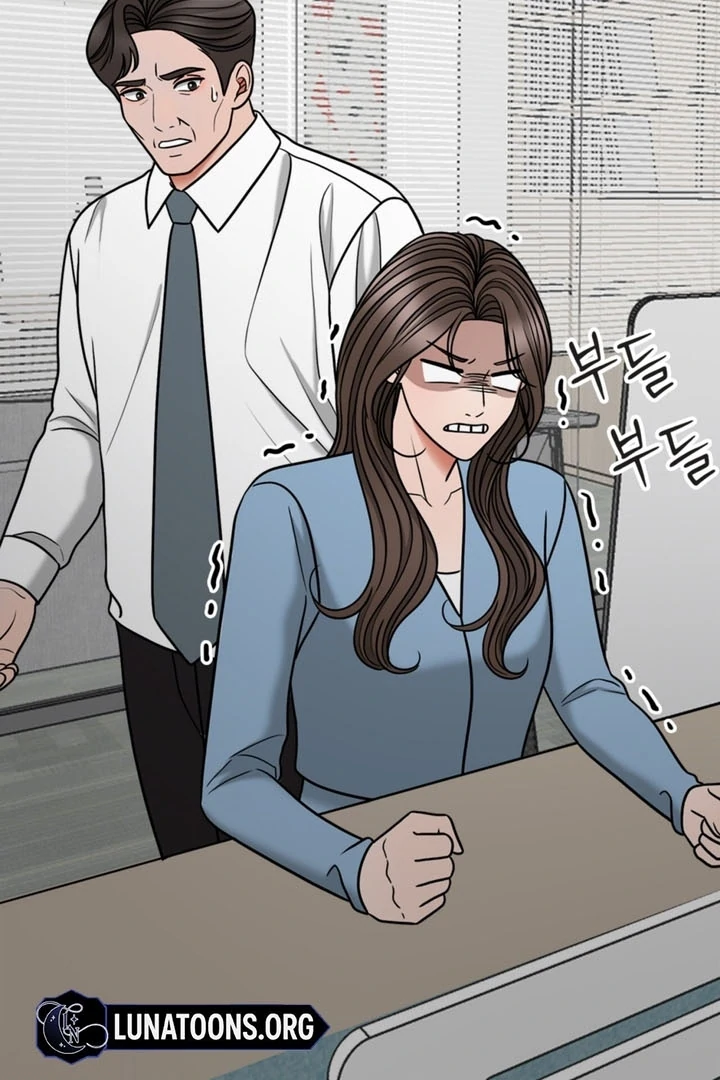 Really, Is It That Big? Chapter 10 - Page 84