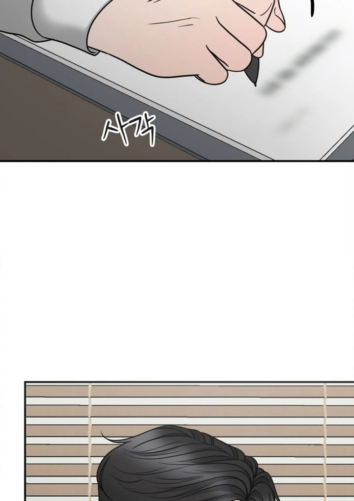 Really, Is It That Big? Chapter 10 - Page 95