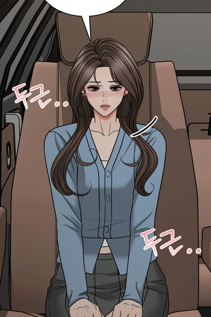 Really, Is It That Big? Chapter 11 - Page 122