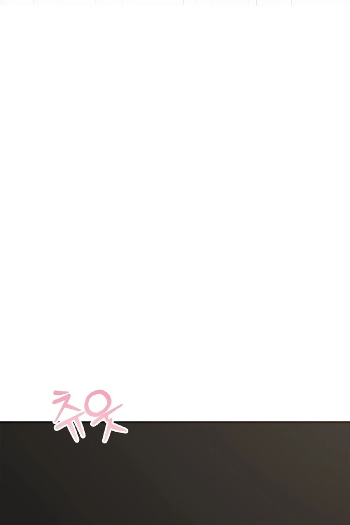 Really, Is It That Big? Chapter 12 - Page 113