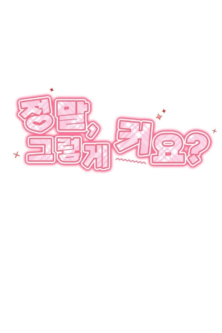 Really, Is It That Big? Chapter 12 - Page 62