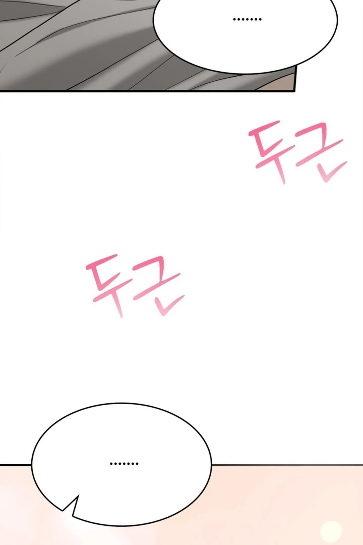 Really, Is It That Big? Chapter 13 - Page 110