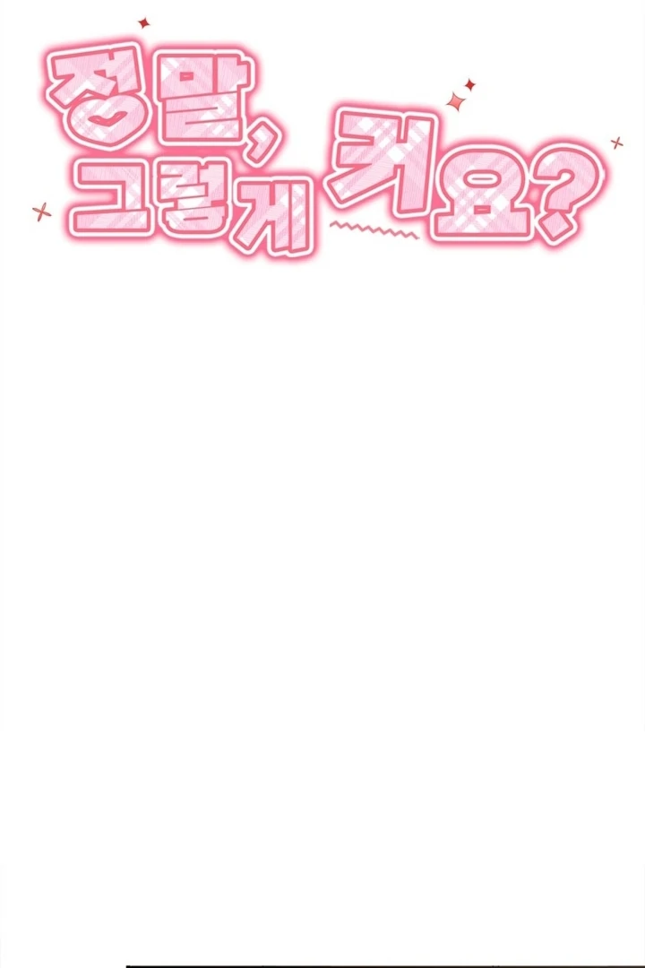 Really, Is It That Big? Chapter 13 - Page 64