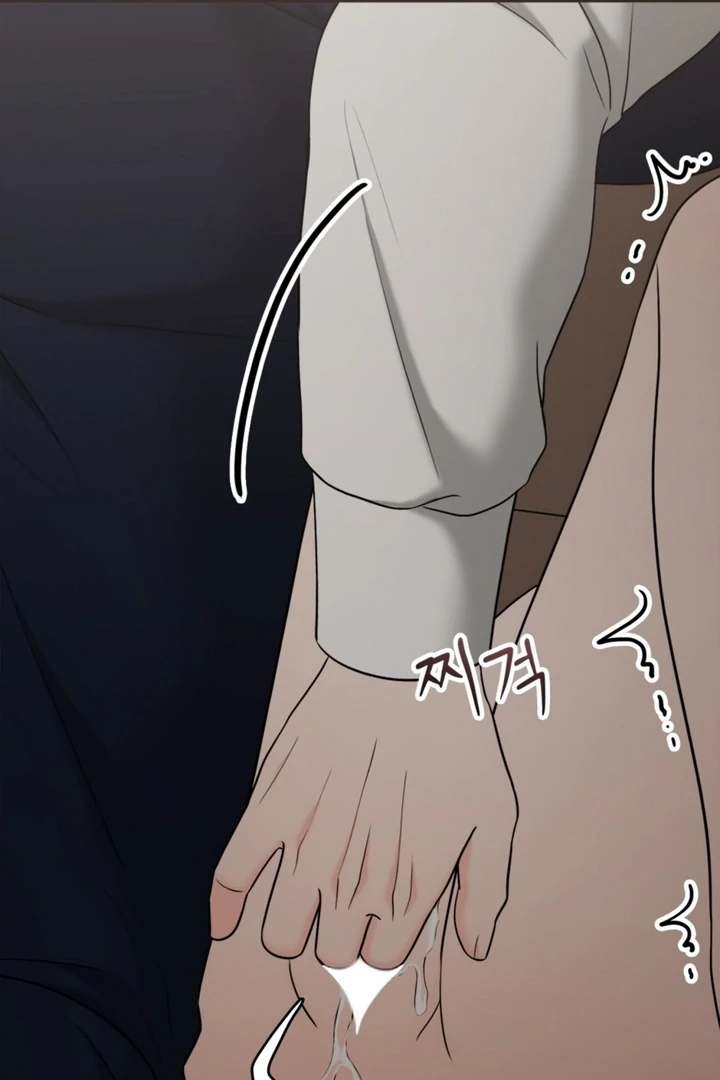 Really, Is It That Big? Chapter 13 - Page 67