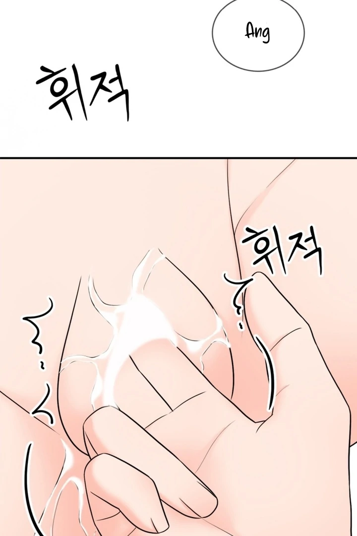 Really, Is It That Big? Chapter 13 - Page 84