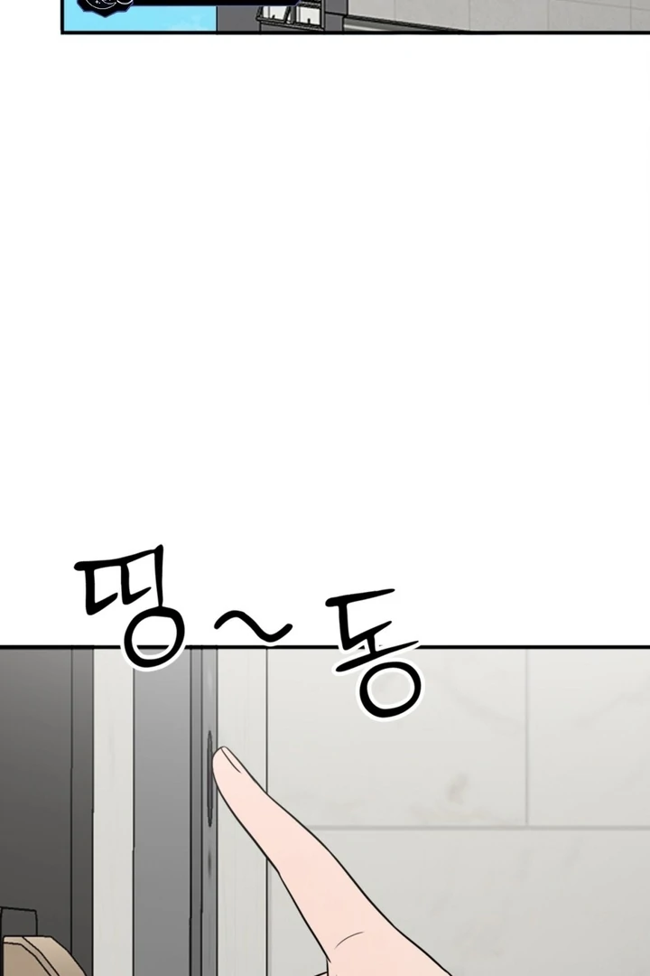 Really, Is It That Big? Chapter 14 - Page 121