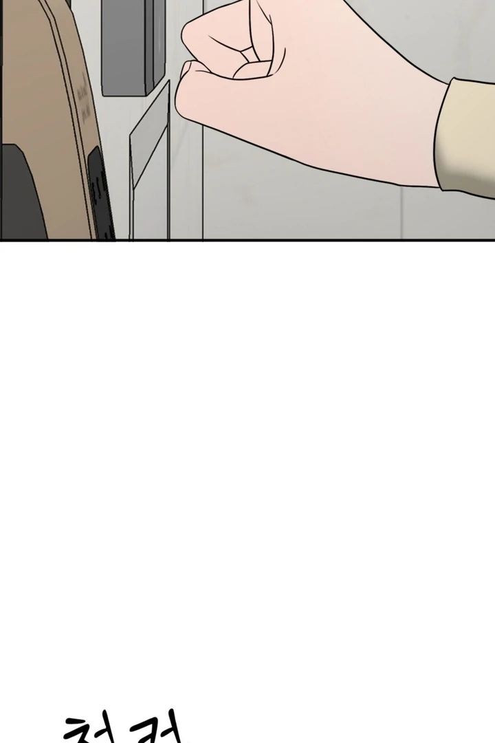 Really, Is It That Big? Chapter 14 - Page 122