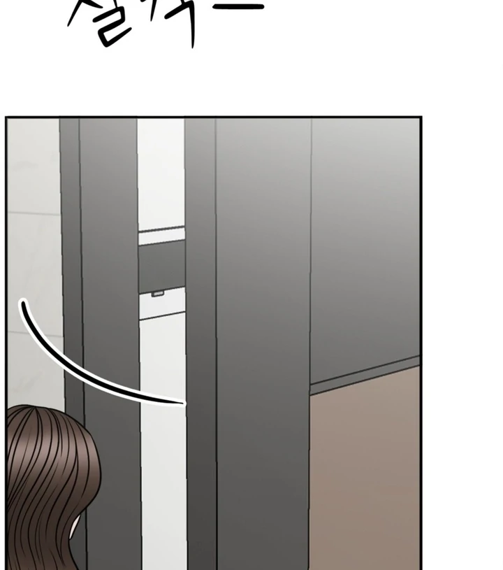 Really, Is It That Big? Chapter 14 - Page 123