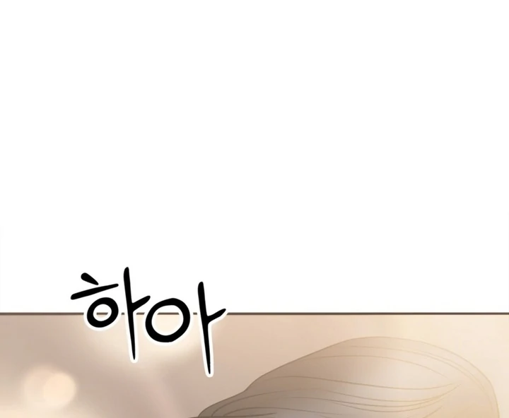 Really, Is It That Big? Chapter 14 - Page 41