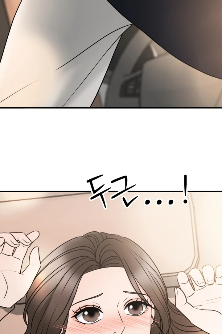 Really, Is It That Big? Chapter 14 - Page 45