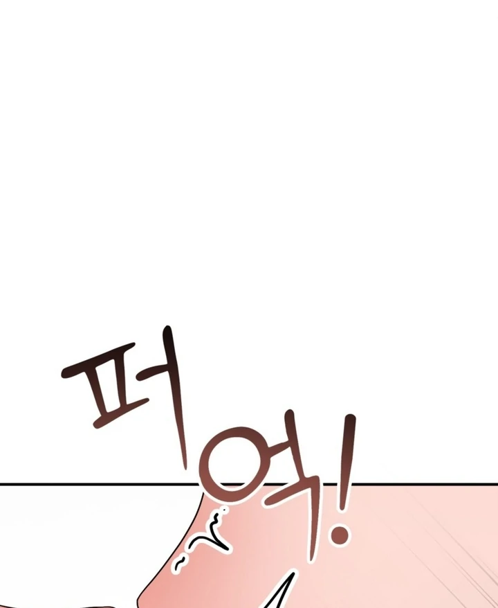 Really, Is It That Big? Chapter 16 - Page 122