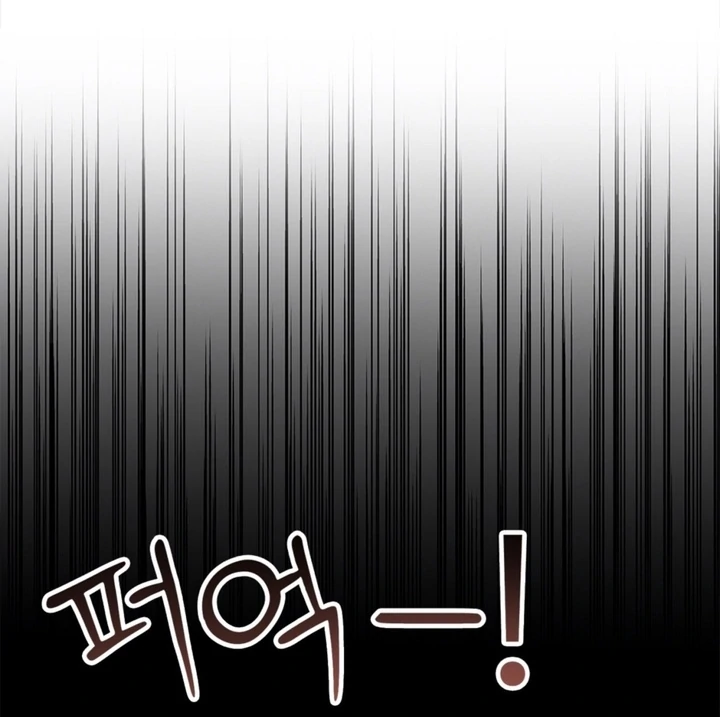 Really, Is It That Big? Chapter 16 - Page 137