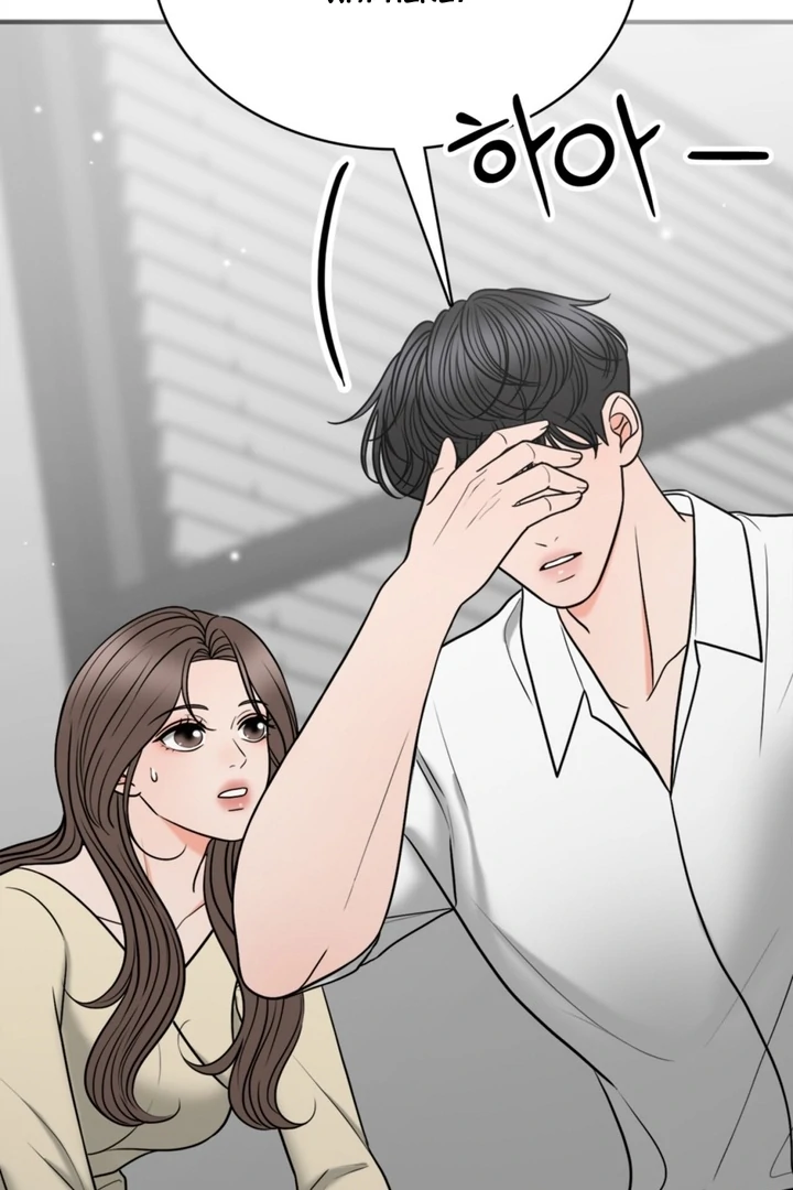 Really, Is It That Big? Chapter 16 - Page 49