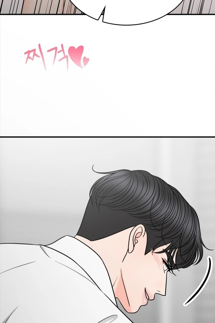 Really, Is It That Big? Chapter 16 - Page 94