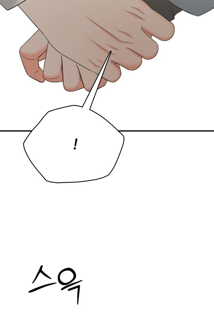 Really, Is It That Big? Chapter 17 - Page 121