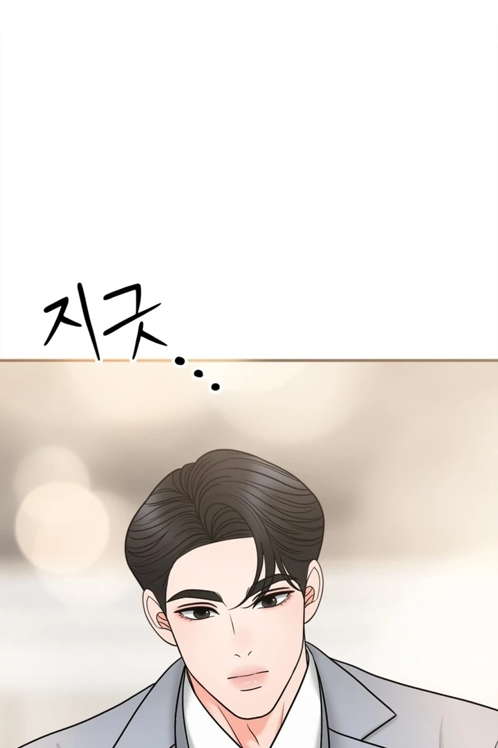 Really, Is It That Big? Chapter 17 - Page 132