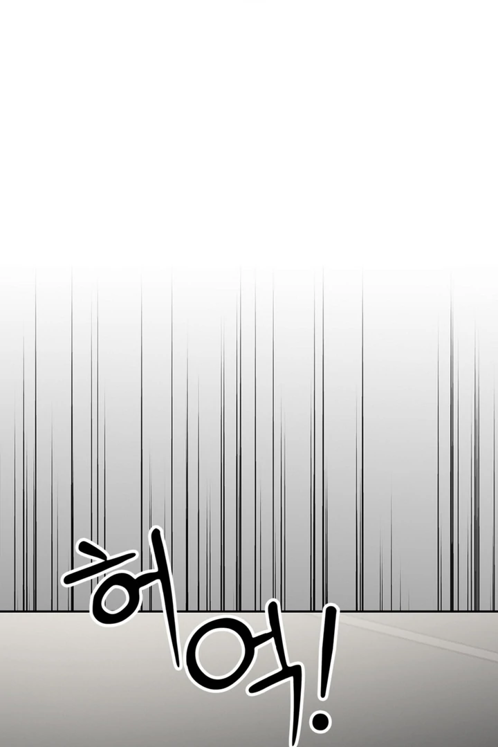 Really, Is It That Big? Chapter 17 - Page 20