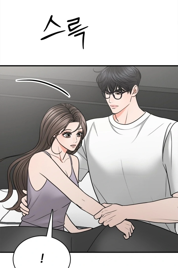 Really, Is It That Big? Chapter 17 - Page 34