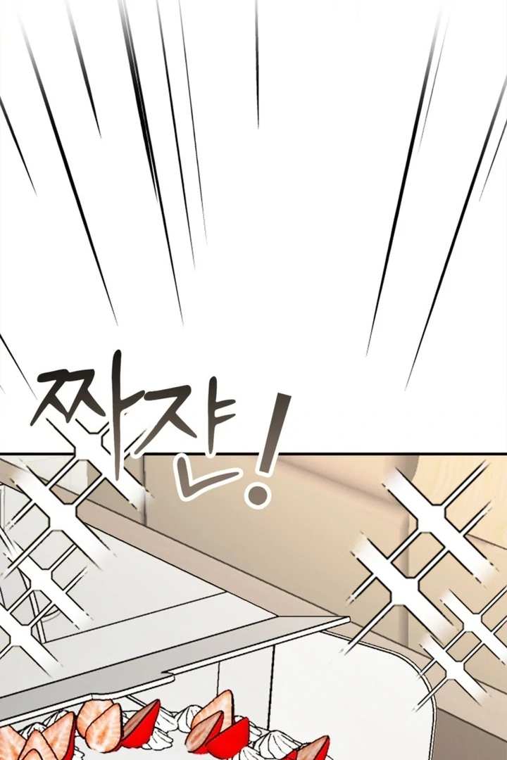 Really, Is It That Big? Chapter 18 - Page 13