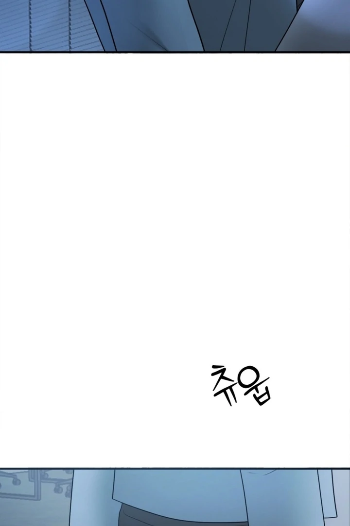 Really, Is It That Big? Chapter 18 - Page 124