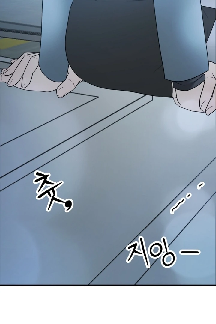 Really, Is It That Big? Chapter 18 - Page 125