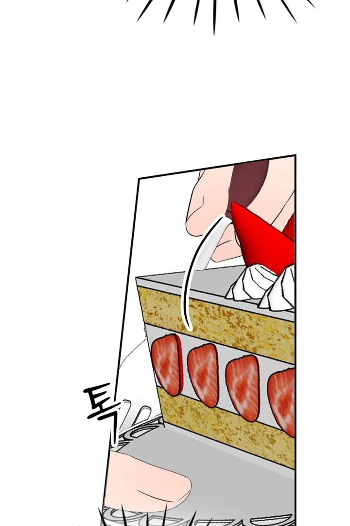 Really, Is It That Big? Chapter 18 - Page 22