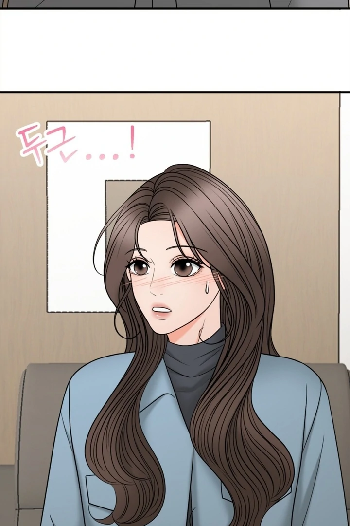 Really, Is It That Big? Chapter 18 - Page 47