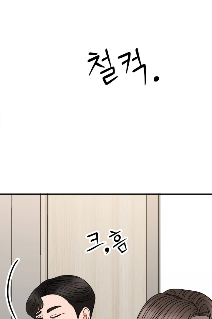 Really, Is It That Big? Chapter 18 - Page 77