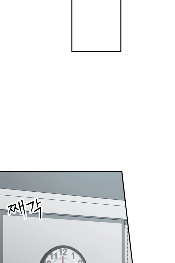 Really, Is It That Big? Chapter 18 - Page 86