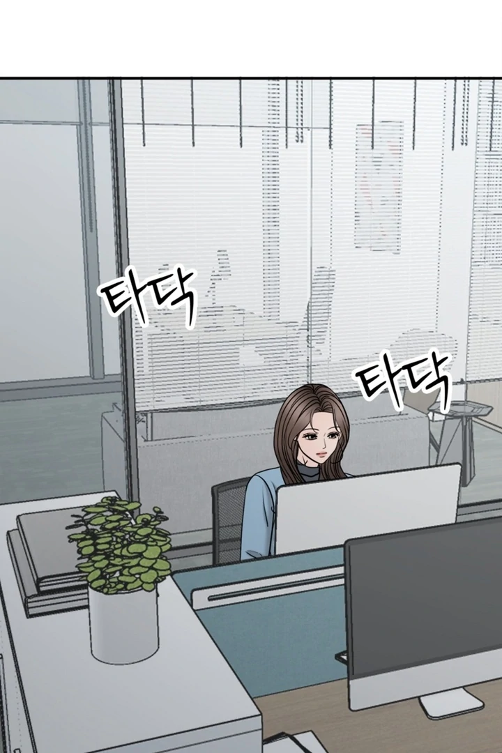 Really, Is It That Big? Chapter 18 - Page 88