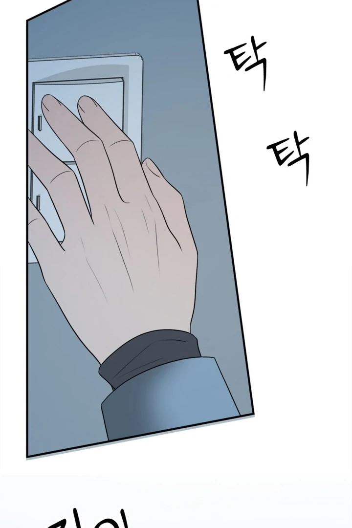 Really, Is It That Big? Chapter 18 - Page 98