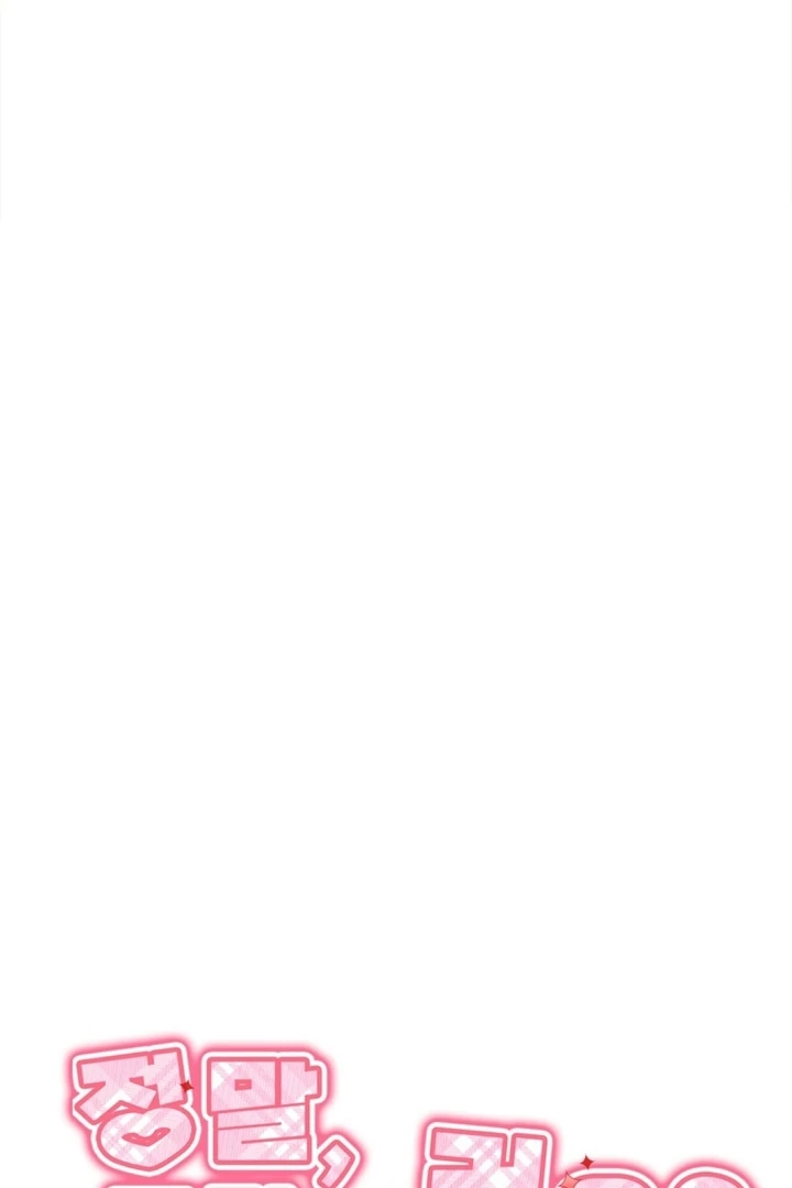 Really, Is It That Big? Chapter 19 - Page 54