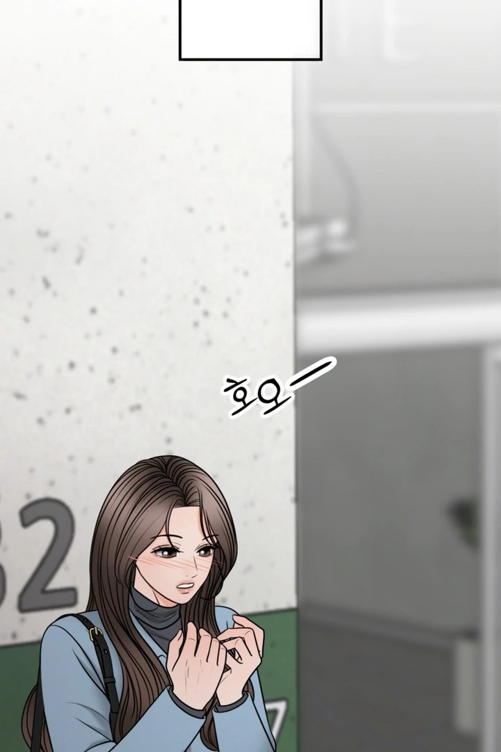 Really, Is It That Big? Chapter 19 - Page 93